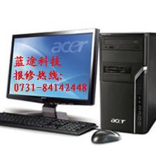 長(zhǎng)沙市戴爾DELL電腦維修中心與藍(lán)途科技 專(zhuān)業(yè)服務(wù)與可靠保障