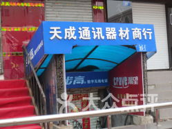 哈爾濱數碼產品淘貨指南 華倫壁畫與地段街108號深度探訪
